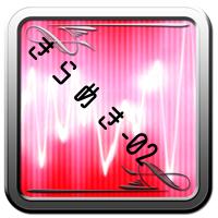 かわいい 効果音一覧 ジーソザイ